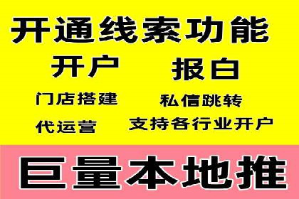 行业领先者的秘密：信息流广告的优化与调整