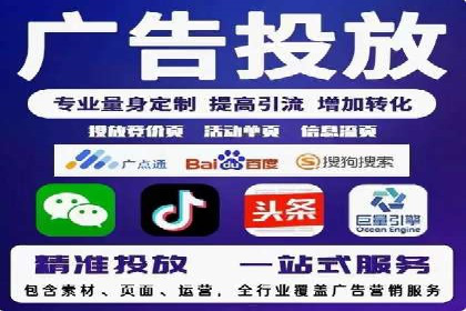 案例解析：SEM竞价优化策略提升广告效果